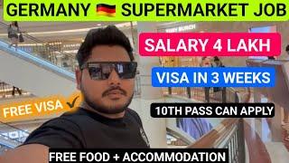 SUPERMARKET JOBS IN GERMANY  2025 | GERMANY COUNTRY WORK VISA