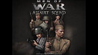 Men of War: Assault Squad. Как Поиграть По Сети?