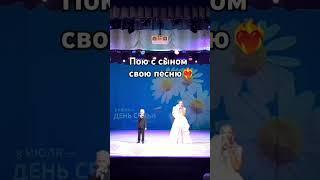 Елена Ти поет с сыном песню  #еленати#крымнашажемчужина#добрыепесни#песнипросемью#песняпропушкина