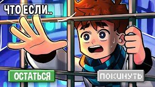 Голос Времени • ЧТО если ОСТАТЬСЯ в БАШНЕ ФАРАГОНДЫ?