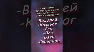 Знак зодиака Дата рождения скажет о твоём здоровье   THEDRIZZLE9000  #гороскоп #знакизодиака #астро