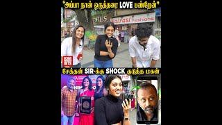 Girl Fans-க்கு Shock குடுத்த Sam Vishal..! 'எத்தனை பொண்ணுங்க ஏமாந்தாங்களோ'