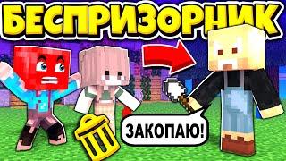 ГРОБОВЩИК ЗАКОПАЛ НАС ПОД ЗЕМЛЮ! ВЫЖИВАНИЕ БЕСПРИЗОРНИКА #118