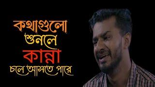 এভাবে কতশত ভালোবাসা স্বপ্ন দেখছে রোজ by FIXFLY TV