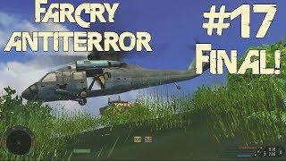 Прохождение Far Cry: AntiTerror - #17 Кубло змей (4 часть) | ФИНАЛ!