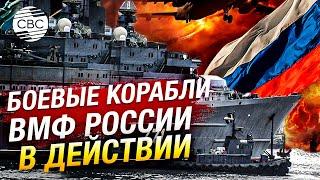 Боевые корабли ВМФ России провели масштабные учения в Приморье