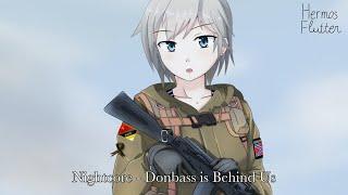 Nightcore - Donbass is Behind Us (Донбасс за нами)