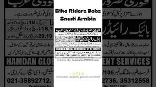 Bike Rider Jobs in Saudi Arabia 2024