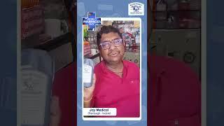 Woodward's Gripe Water | World Pharmacists Day | Hindi