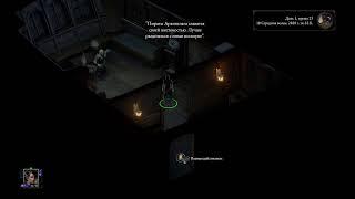 Pillars of eternity 2 прохождение 1 создоние персоонажа