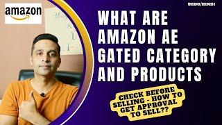 Amazon UAE Gated Category and Products Amazon AE 2024