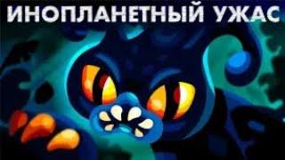 ПОЧЕМУ НАМ НЕ СЛЕДУЕТ ИСКАТЬ ИНОПЛАНЕТЯН - ТЁМНЫЙ ЛЕС [Kurzgesagt – На русском]