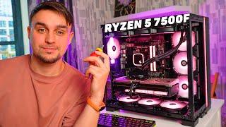 Я СОБРАЛ КРАСИВЫЙ ПК НА RYZEN 5 7500F ЧТОБЫ ИГРАТЬ