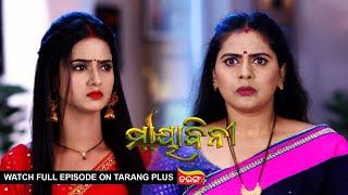 Mayabini | Ep 136 | 23rd Mar 2023 | Watch Full Episode Now On Tarang Plus