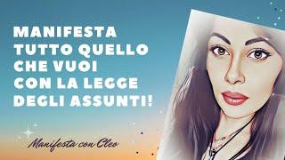 MANIFESTA TUTTO QUELLO CHE VUOI CON LA LEGGE DEGLI ASSUNTI- LAW OF ASSUMPTION