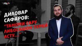 Тарабхонаи "CZN Burak" аз кист - аз Раҳими Ғармӣ ё аз Диловар Сафаров?