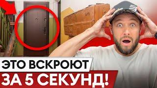 Избегайте ЭТИХ ошибок при выборе двери! / Разбор дверей подписчиков «Бастион-С»