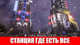 СТАНЦИЯ ГДЕ ЕСТЬ АБСОЛЮТНО ВСЕ И НЕ ТРЕБУЕТСЯ КАКОЙ ЛИБО РАНГ Elite Dangerous 2020