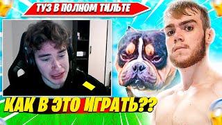 TOOSE, ВОЛОДЯ, MONGRAAL В ТИЛЬТЕ СО СТРИМСНАЙПЕРОВ В НОВОМ 6 ЧАПТЕРЕ 1 СЕЗОН ФОРТНАЙТ. ТУЗ, МОНГРАЛ