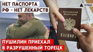 Харцызск усеян авиабомбами. Отопления на окраинах Лисичанска не будет. Невское снова захвачено