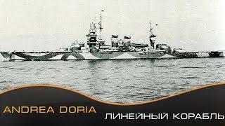 Andrea Doria Линейный корабль