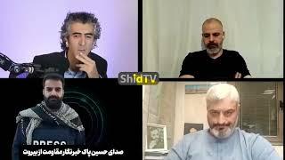 روایت حسین پاک از حال و هوای بی سابقه  لبنان پس از حملات ناجوانمردانه اسرائیل!