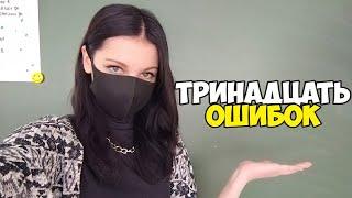 Проверяю рабочие тетради по математике - 3 класс #31