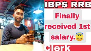 My 1st salary experience of IBPS Rrb clerk || ibps || sbi clerk ||