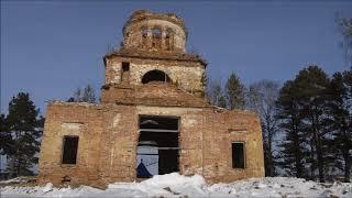 Заброшенный Храм XIX - го Века в Уральской Деревне /  ВНУТРЕННИЙ КОМПАС