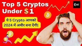 Top 5 Cryptos Under $1 | Crypto Penny Stocks 2024 | Crypto Talkers