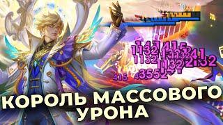 ГАЙД НА ВЕЙЛА.СБОРКА | ЭМБЛЕМЫ | КОНТРПИКИ MOBILE LEGENDS:BANG BANG/МОБАЙЛ ЛЕГЕНДС