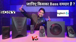 Logitech Z623 VS Sony BDV-E3100 5.1 HOME THEATRE | BASS TEST SIDE BY SIDE #sony #logitech #bass