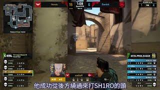 [CSGO] 電競經典：cadiaN空手1打4 (中文字幕)