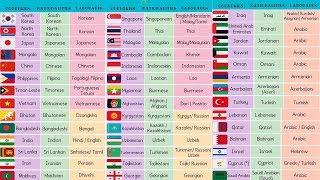 List of Asian Countries with Asian Languages, Asian Flags and Nationalities