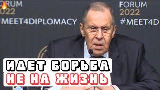 ВСЕ В ШОКЕ  ЛАВРОВ ЗАЯВИЛ ВСЕМУ МИРУ / Новости Политика Сегодня Россия Украина 10.03.2022