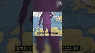 조언을 무시하는 상사에게 보여줄 영상 [모비딕 세계명작]1