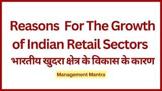 Reasons for the growth of Indian retail sectors, Factors responsible for the growth of retailing