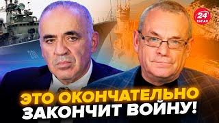 ️ЯКОВЕНКО & КАСПАРОВ: "Флот Украины БУДЕТ в Крыму": РФ нужно ДОБИТЬ! Не всё зависит от ПУТИНА?