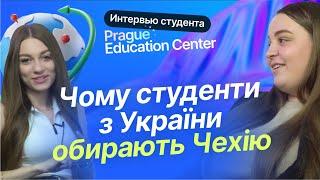 Интервью с Миланой - студенткой Prague Education Center