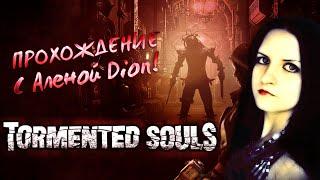 Tormented Souls. Прохождение #1. Дух старого Resident Evil!