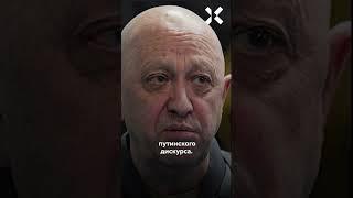 Пригожин думал, что Путин его поддержит. Аббас Галлямов