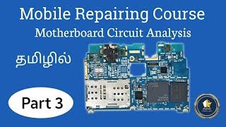 Motherboard Analysis | Mobile Repairing Course Part 3 | G Star Mobile Care