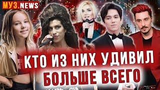 МУЗ.news: Тулешова новый этап. BTS в фильме. Билан, Гагарина, Димаш новые хиты? Уайнхаус и Долина.