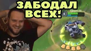 ВУДСКИЙ ИГРАЕТ ЗА ЧЕМПИОНА АЛИСТАР WILD RIFT / League of Legends