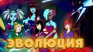 ВСЕ ПОЯВЛЕНИЯ HEX GIRLS