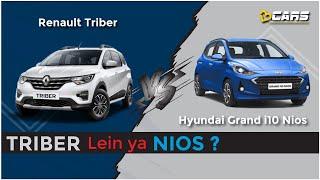 Renault Triber RXZ vs Hyundai Grand i10 Nios Sportz | Variants Comparison In Hindi | V3Cars