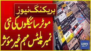 New Motorcycle Number Plate Campaign Ineffective | Breaking News | Dawn News