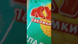 Кукурузные палочки КУЗЯ Лакомкин сладкие палочки