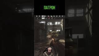 Фотограф в Escape from Tarkov или Квест от Егеря КОНТРОЛЁР