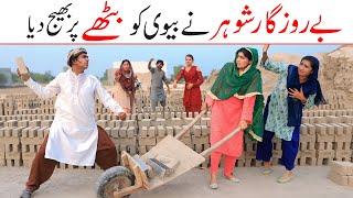 Trending memes | Ramzi,Noori, Bilo ,Bhootna,Shoki, Sanam, Falak Sher,Funny Video  Rachnavi Tv